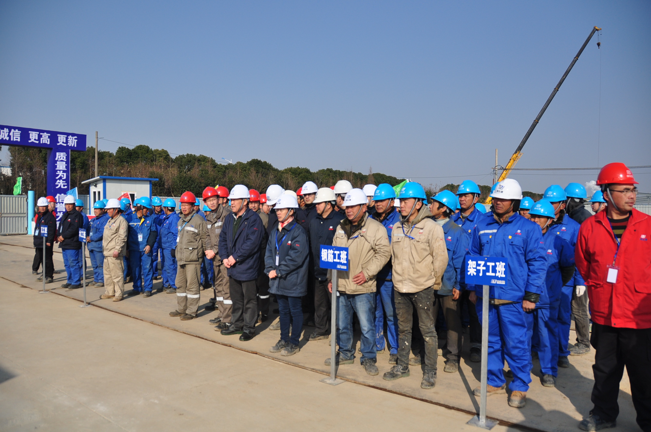 公司承建的中旗作物保护股份有限公司年产5500吨