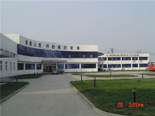 Nanjing Zhengda Tianqing Pharmacy Co., Ltd.