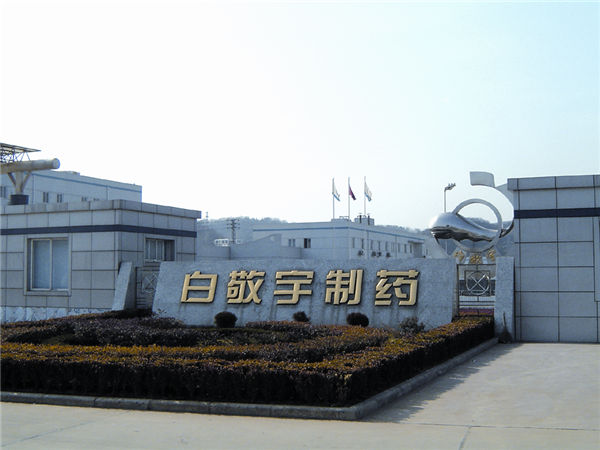 Nanjing Baijingyu Pharmacy Co., Ltd.