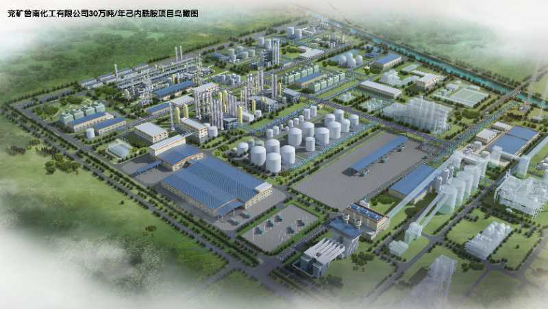 中标 公司成功中标兖矿鲁南化工年产30万吨己内酰胺项目